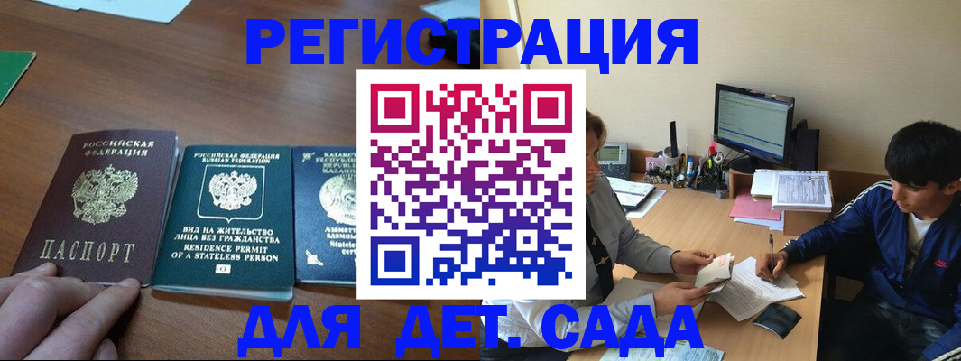 найти адрес прописки в Холмске