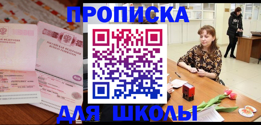 форма 3 в Холмске