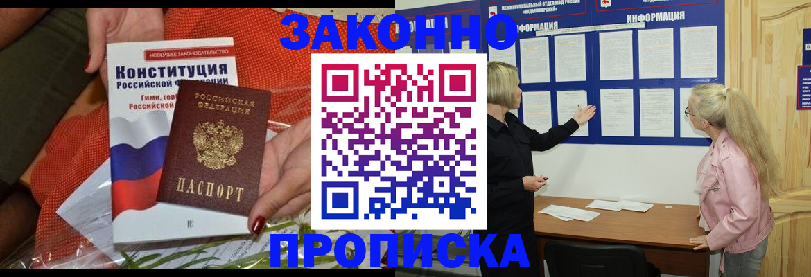 временная регистрация госуслуги в Холмске