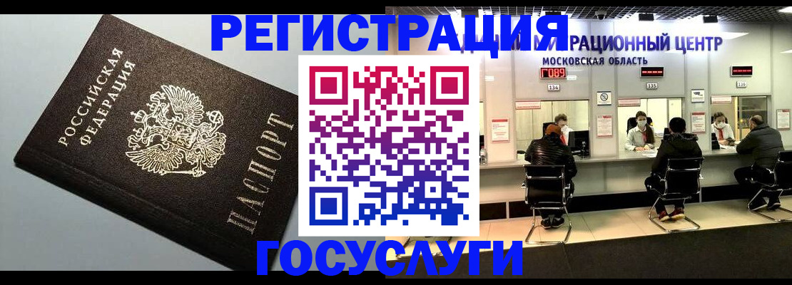 найти адрес прописки в Холмске